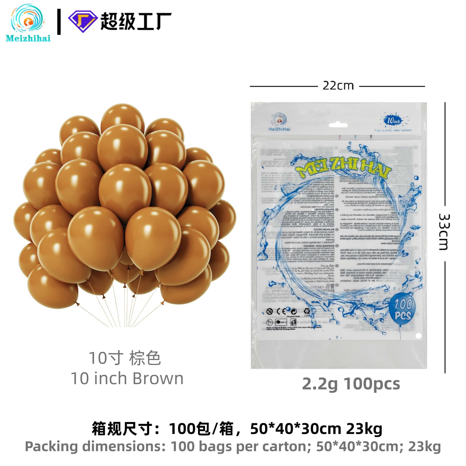 10 inch latex balloons custom balloon set colorful balloons for kids birthday decoration white balloons wholesale