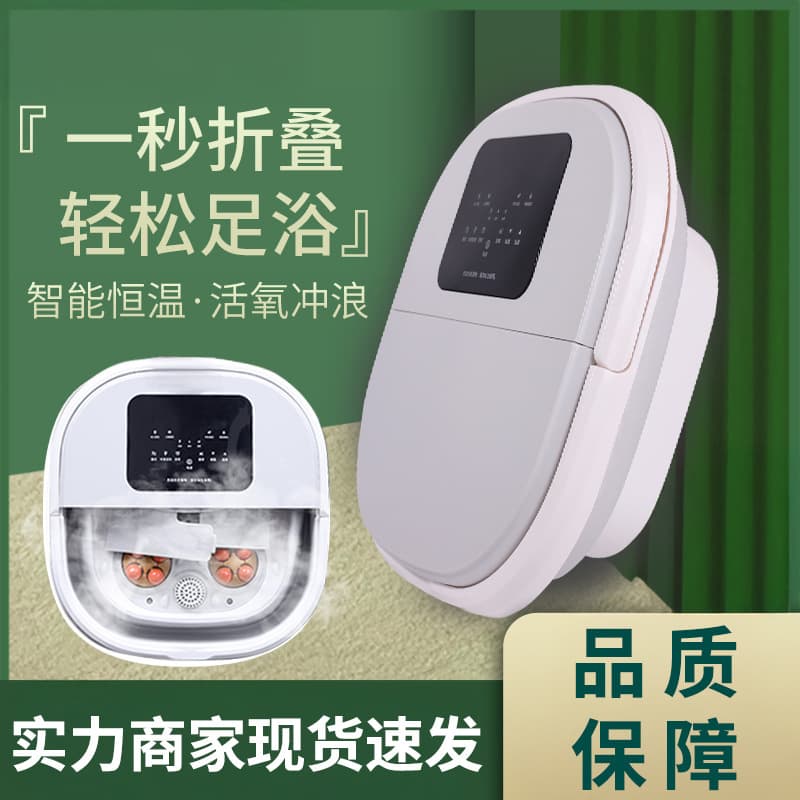 Foldable Foot Spa Bath Tub Portable Home Use Winter Warm Foot Soaking Bucket with Heat Compress Massage Rollers
