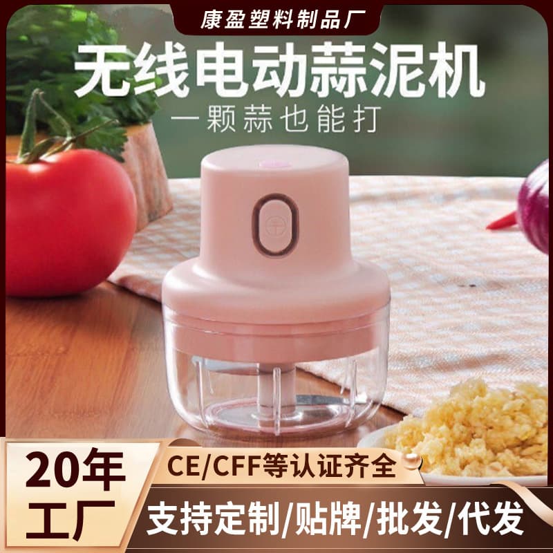 Home Meat Grinder Mini Electric Garlic Masher Kitchen Vegetable Chopper Wholesale New Electric Garlic Mincer Wireless