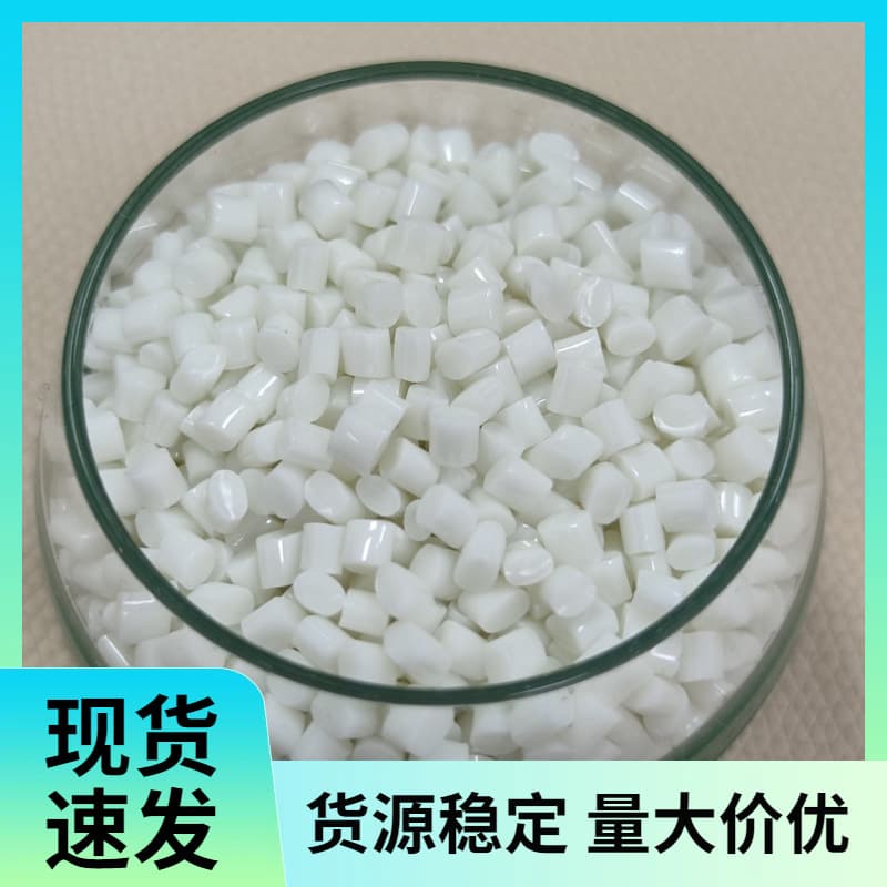 Manufacturer Supply PTT Chips Spinning Grade Wash-resistant Soft Fabric Fiber Applications