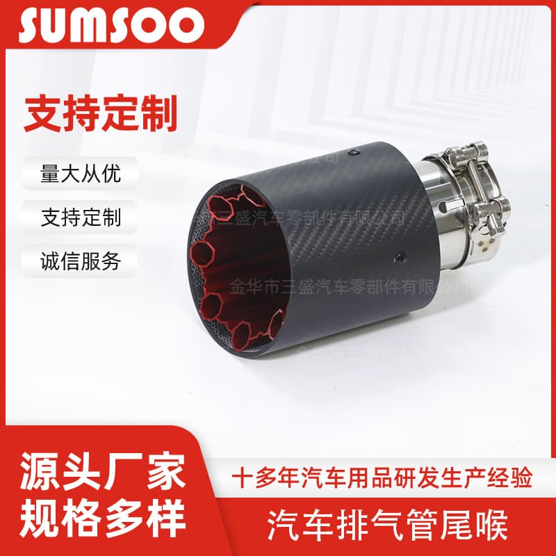 Single Tube Polygonal Aluminum Alloy Carbon Fiber Exhaust Tip 101mm Car Exhaust Pipe Modification Universal Carbon Fiber Tailpipe