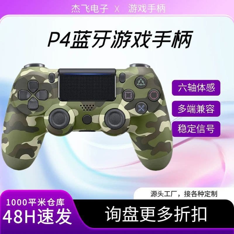 P4 Game Controller Dual Vibration Analog Six-Axis Function P4 Game Controller Wireless Bluetooth P4 Game Controller