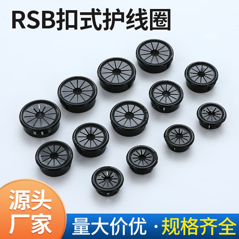RSB Plum Blossom Snap-In Hole Plug Wire Grommet Protection Sleeve Decorative Cover Snap-On