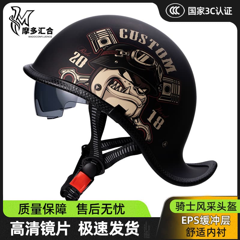 Motorcycle Helmet Fashion Trendy Retro Summer Safety Helmet for Men and Women Electric Scooter Half Helmet Four Seasons