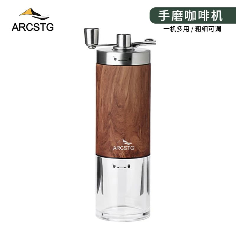 ARCASTG Water Sky Valley Hand-cranked Coffee Grinder, Home Use, Manual Coffee Bean Grinder, Small Coffee Grinder, Outdoor Use