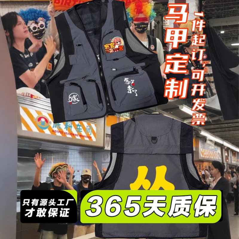 Workwear Loose Fit Hotpot Vest Summer Photography Camping Multi-Pocket Chinese Trend Restaurant Apron Vest Custom Print LOGO