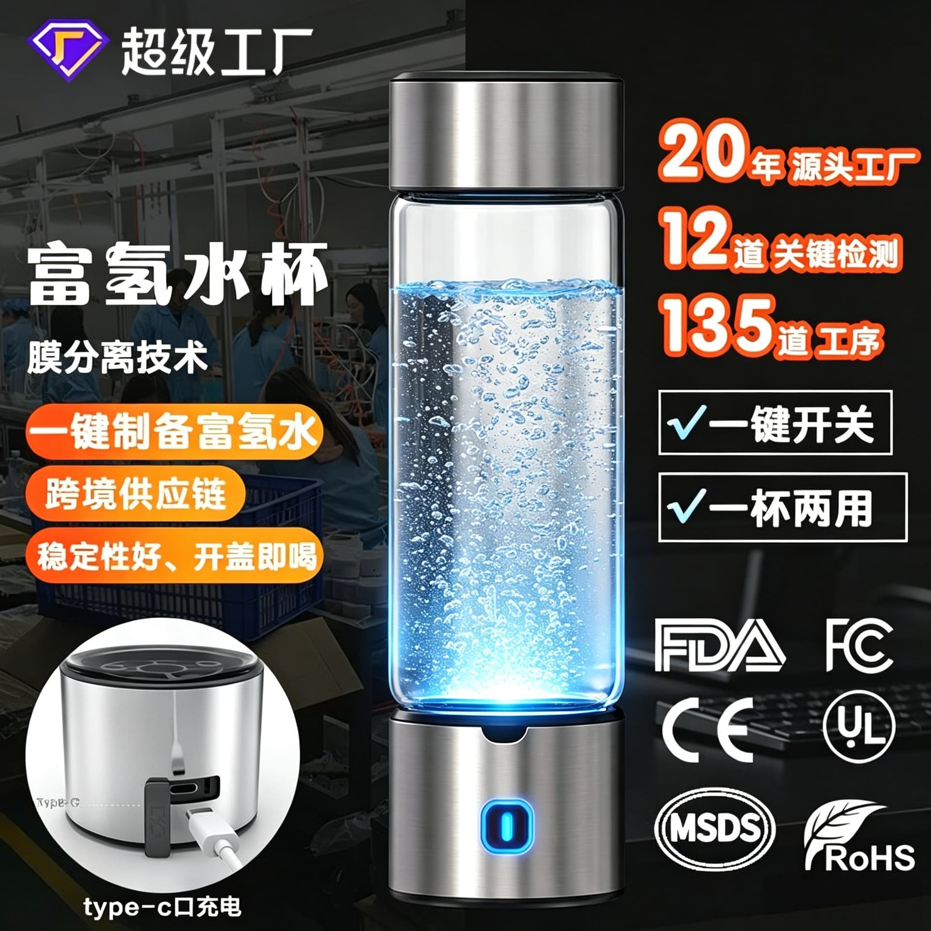New 5th Generation Hydrogen-Rich Water Cup 2-in-1 Hydrogen Water Generator Electrolytic Hydrogen Producer Cross-Border Hot-Selling Hydrogen Bottle
