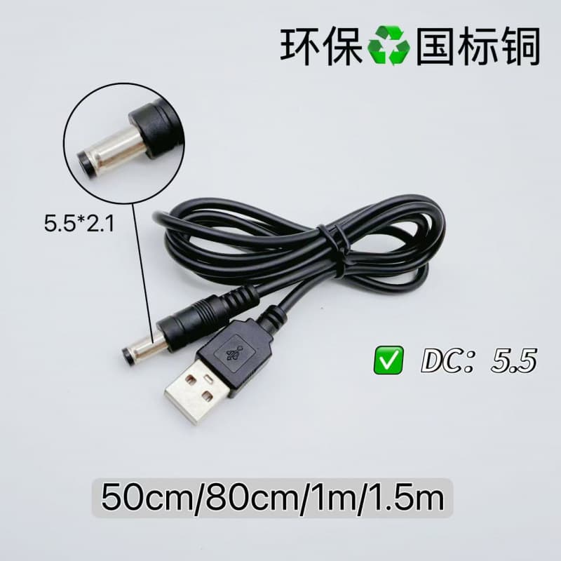 5.5 DC Power Cable USB to DC 5.5*2.1mm DC Power Cable for Power Bank Router Power Supply LED Light