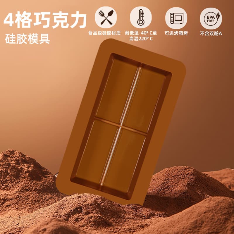 Cross-Best-Selling Silicone Chocolate Mold Square 4-Cavity Chocolate Mold Easy Release Home DIY Silicone Mold