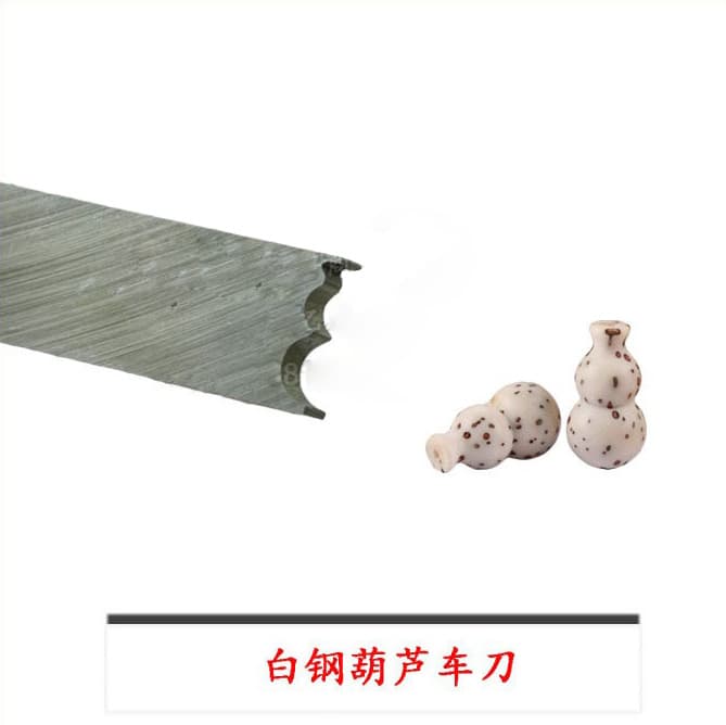 High-speed steel gourd turning tool thousand-eye Bodhi seed Bodhi root lobular Rosewood gourd tool lathe hand-held