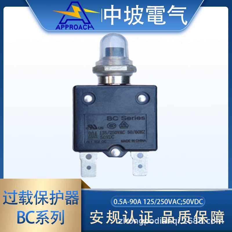 Factory Direct Overload Protection Switch Overload Protector External Protection Switch for Air Compressor Compressor Accessories