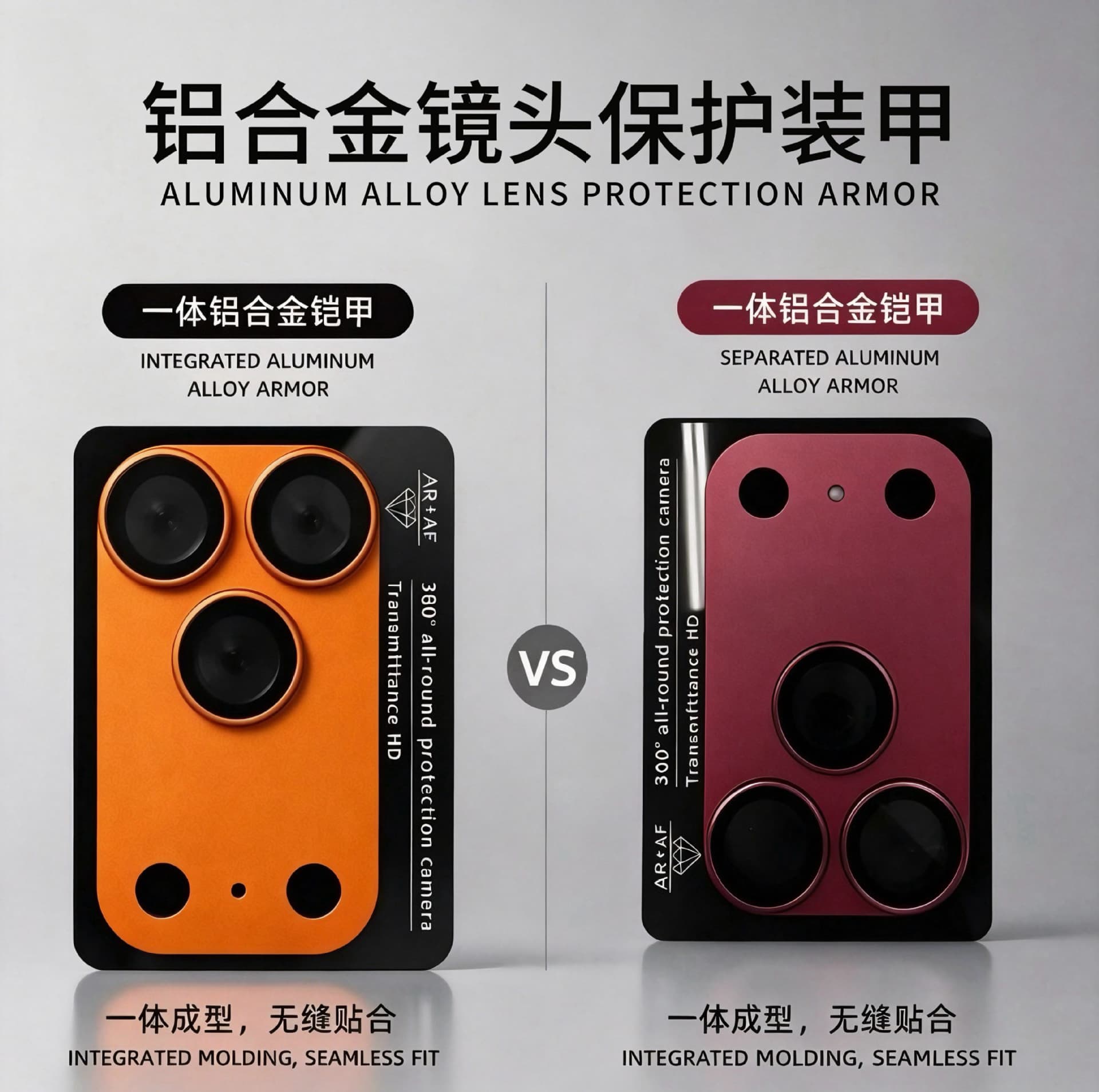 For Apple 17 Pro Max One-Piece Matte Metal Armor AR-AF Anti-Reflection Lens Film iPhone 18 Pro