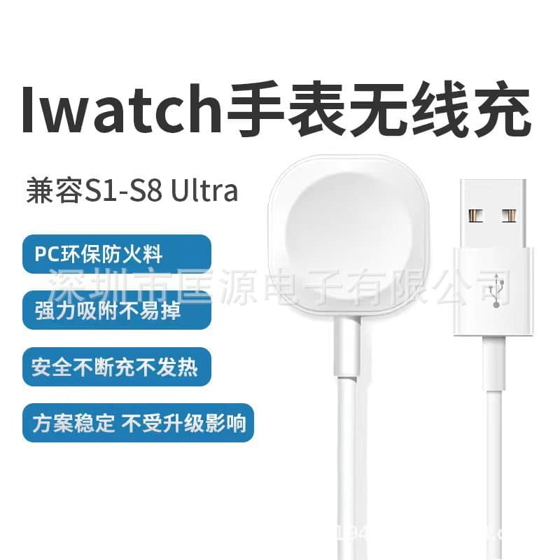 Magnetic wireless charger compatible with Apple Watch Apple iWatch S8 charging stand Series 6 SE accessories.