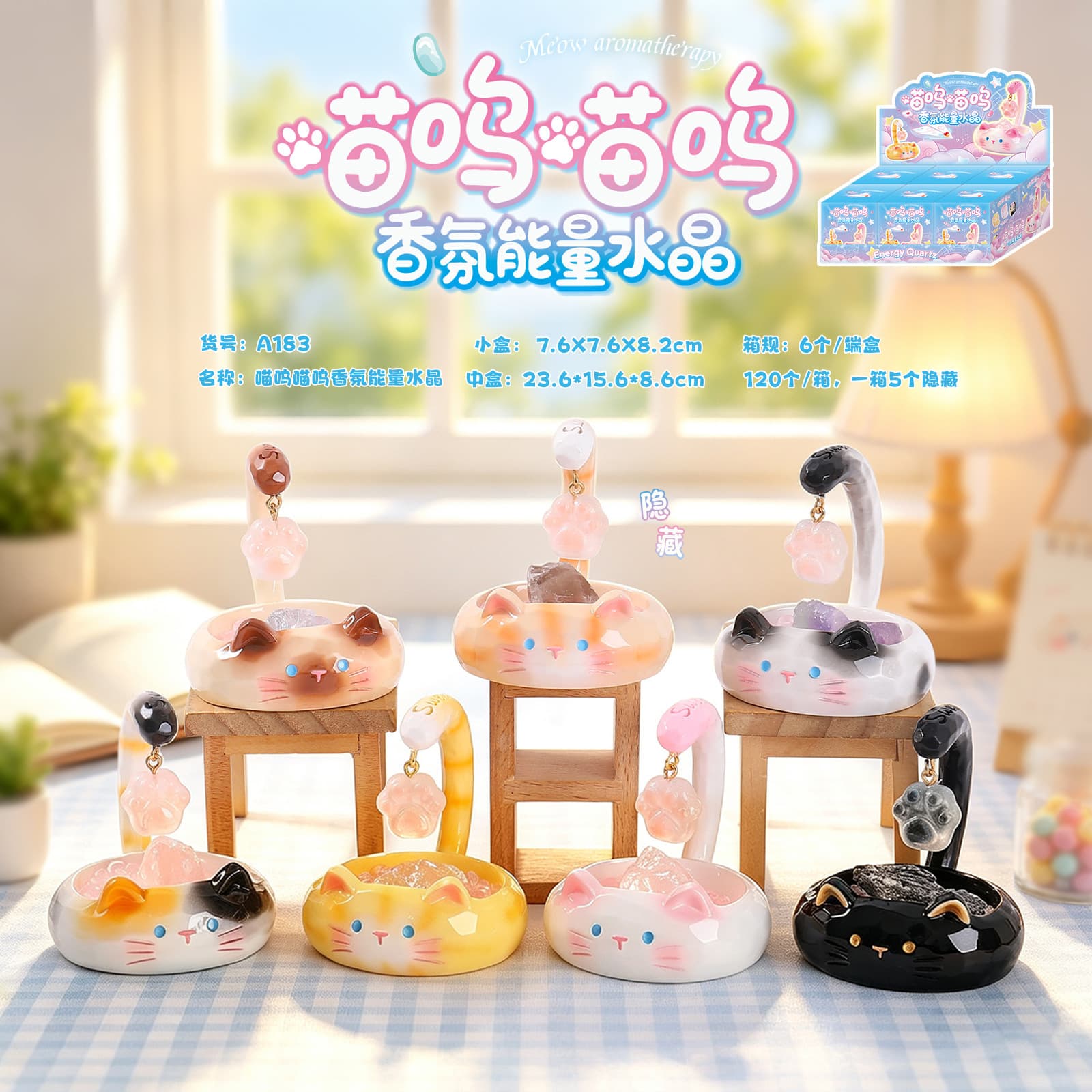 Meow Meow Fragrance Energy Crystal Blind Box Cartoon Cute Cat Fragrance Crystal Figure Gift for Girlfriend Birthday Small Gift