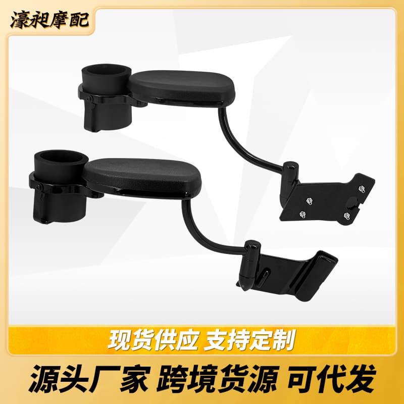 Adjustable Rear Passenger Armrest with Cup Holder for Honda Gold Wing GL1800 Motorcycle Trunk