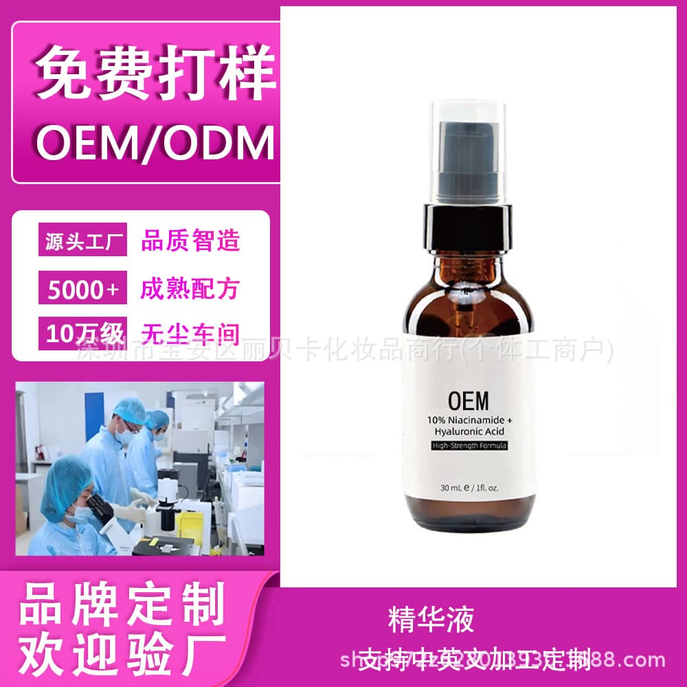 TK Cross-Border Exclusive Niacinamide Hyaluronic Acid Essence Brightening Hydration Serum for Dryness Improvement Wholesale