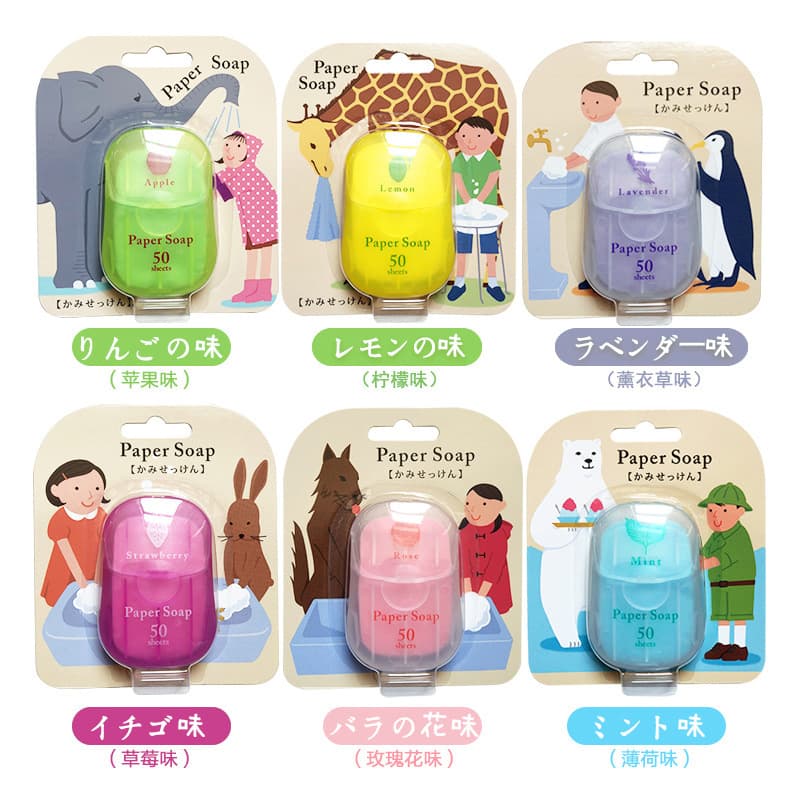 Cross-border Paper Soap Outdoor Mini Hand Washing Sheets Travel Soap Paper 50 Sheets Disposable Portable Soap Flakes