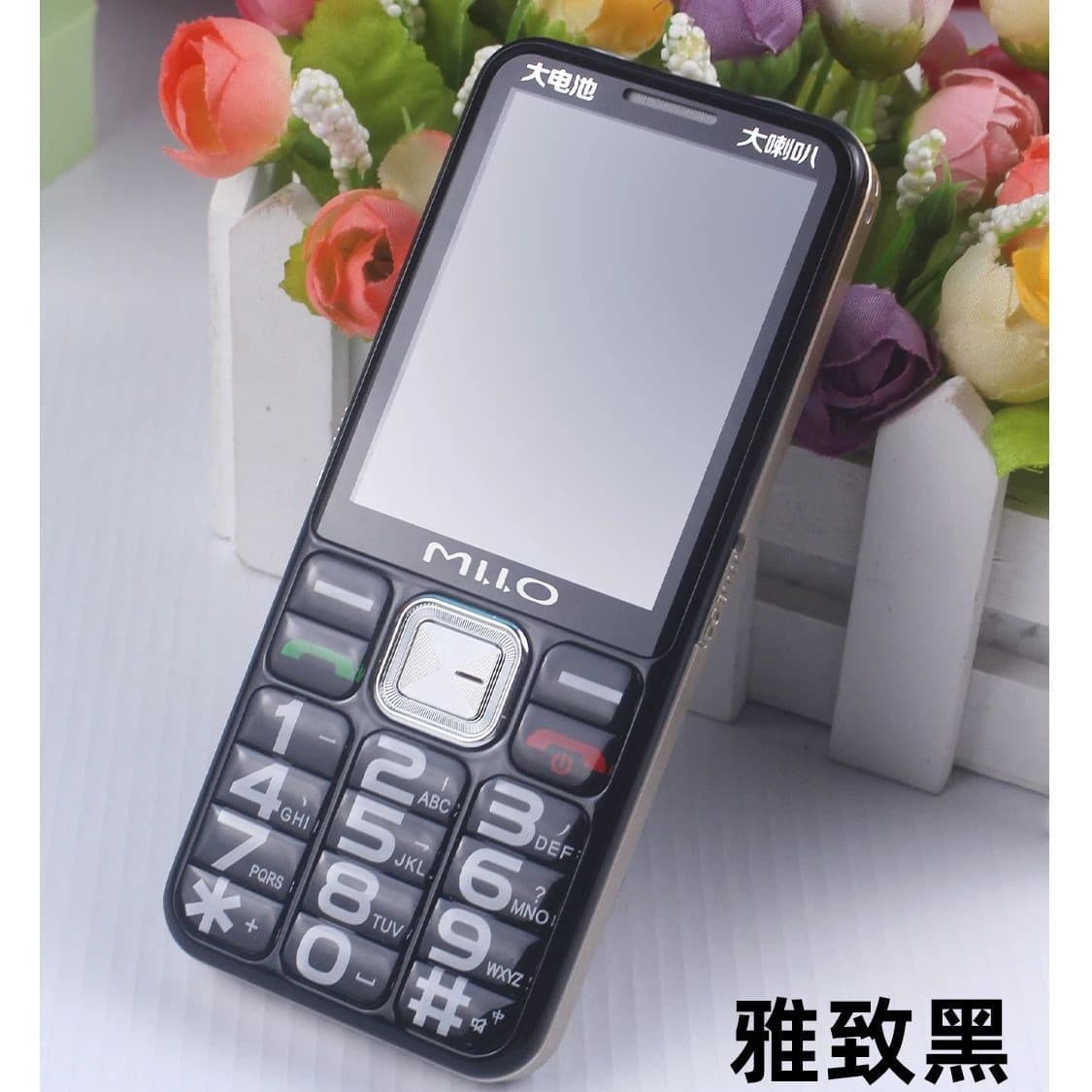 Milele A8 4G Full Network Elderly Phone Large Screen Large Battery Large Font Men's Women's Bar Button Phone