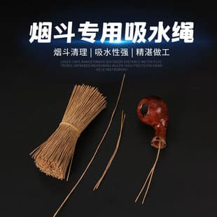 Pipe-Specific Absorbent Rope Absorbs Tar Removes Odor Absorbent Cleaning Rod Eco-Friendly Biodegradable Material Pipe Absorbent Rope