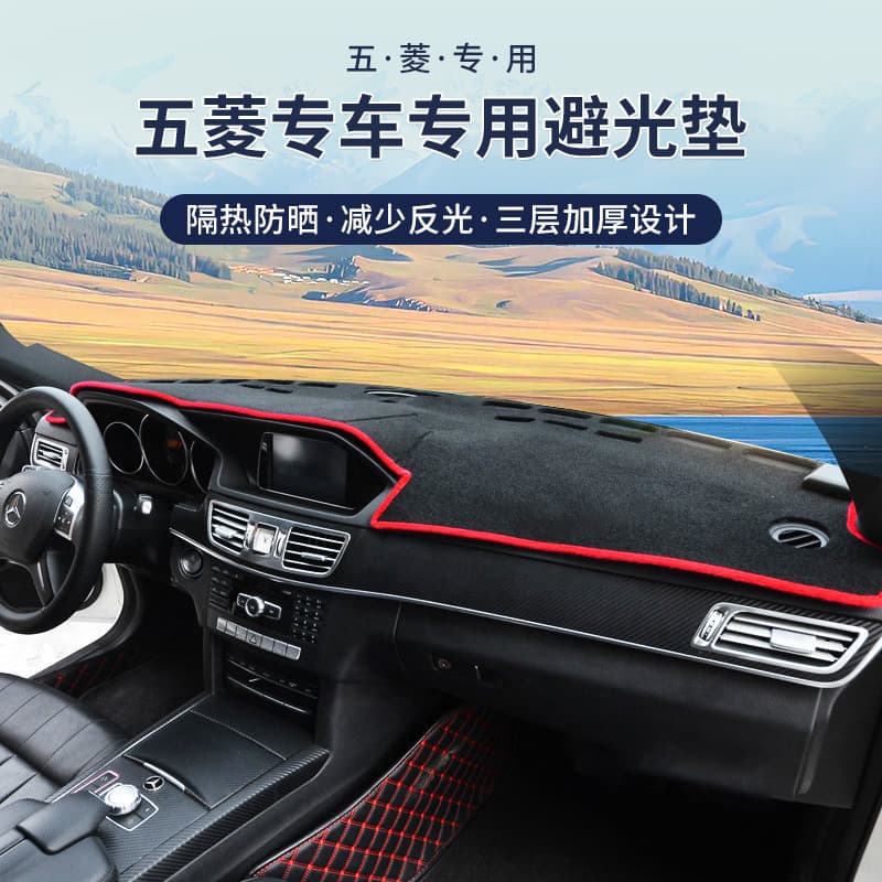 Anti-Glare Sunshade Mat Dashboard Non-Slip Pad for Wuling Hongguang New and Old Caiyak Car Interior Decoration Accessories
