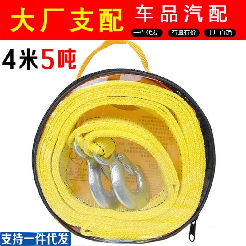 Car Tow Rope Thickened Pulling Rope Traction Hook Off-Road Vehicle Towing Hook Binding Strap Vehicle Universal Bandage Rope