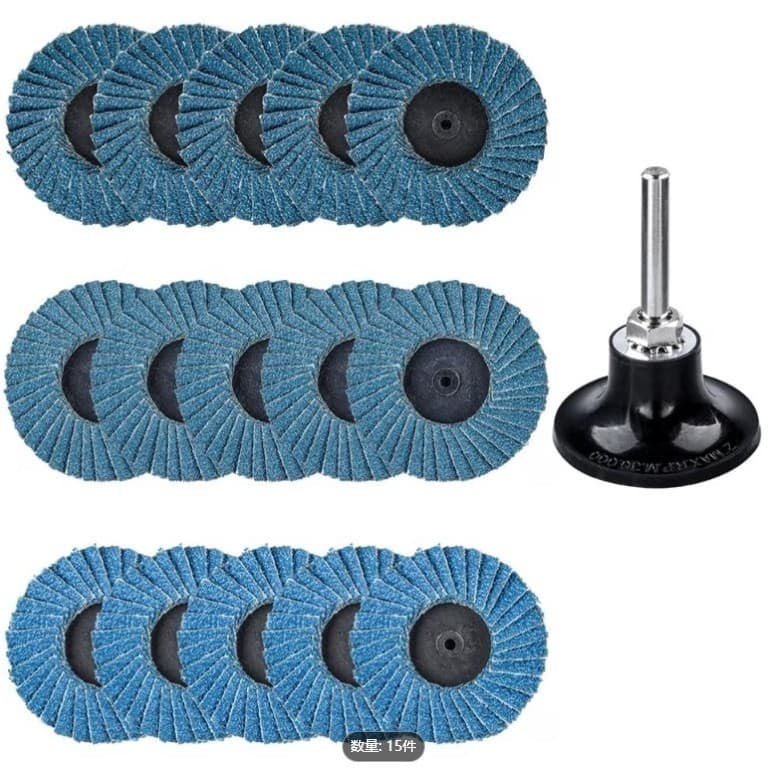 2-inch 50mm Torque Flap Disc Grinding and Polishing Wheel, Spiral Flap Disc, Stainless Steel Polishing Abrasive Disc