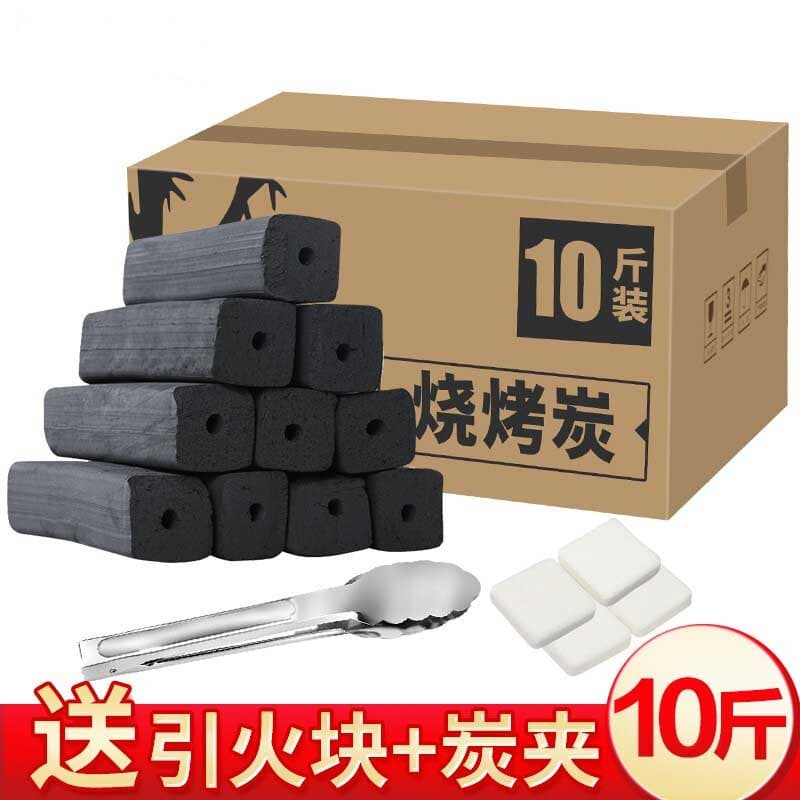 Bamboo Charcoal Barbecue Carbon, Wood Charcoal, Machine-made Charcoal, Heating, Long-burning, Easy Ignition, High-temperature Barbecue Carbon, Premium Outdoor Stove Tea Brewing