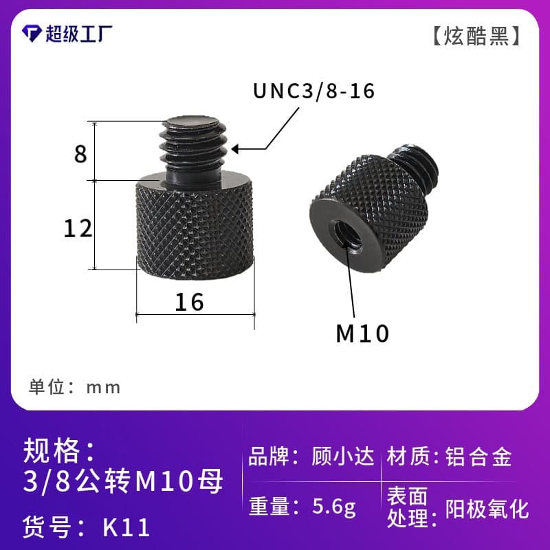 1/4 Male to 3/8 Female, 1/4 Male to Male, 1/4 Female to Female Camera Adapter Screws for Tripod Head Photography Accessories