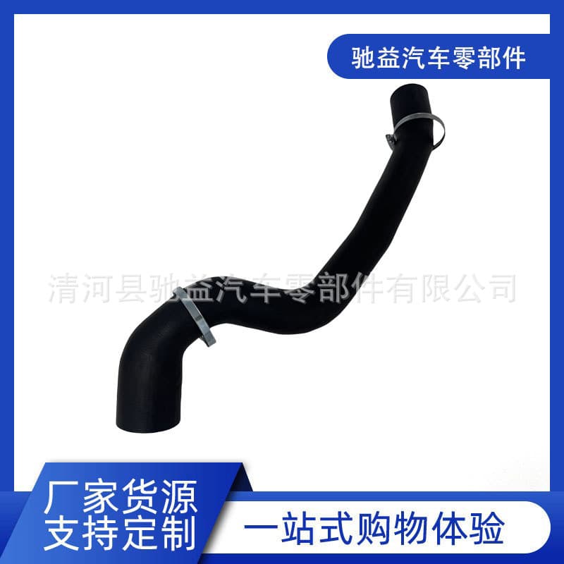 Ordering intercooler hose OE 6M516K863JA 31261896 suitable for Ford Focus Volvo