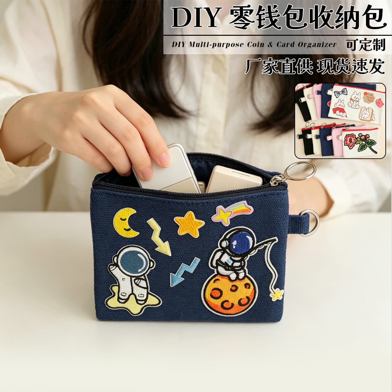 DIY Coin Purse Blank Canvas Bag Student Stationery Pencil Case Handheld Cosmetic Bag Cotton Solid Color File Organizer Pouch