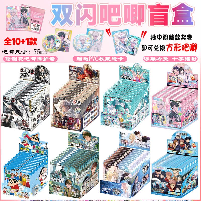 Double Flash Badge Blind Box Shamatou Combination Detective Conan The Lost Tomb 75mm Brooch Badge Pin Gacha Blind Bag