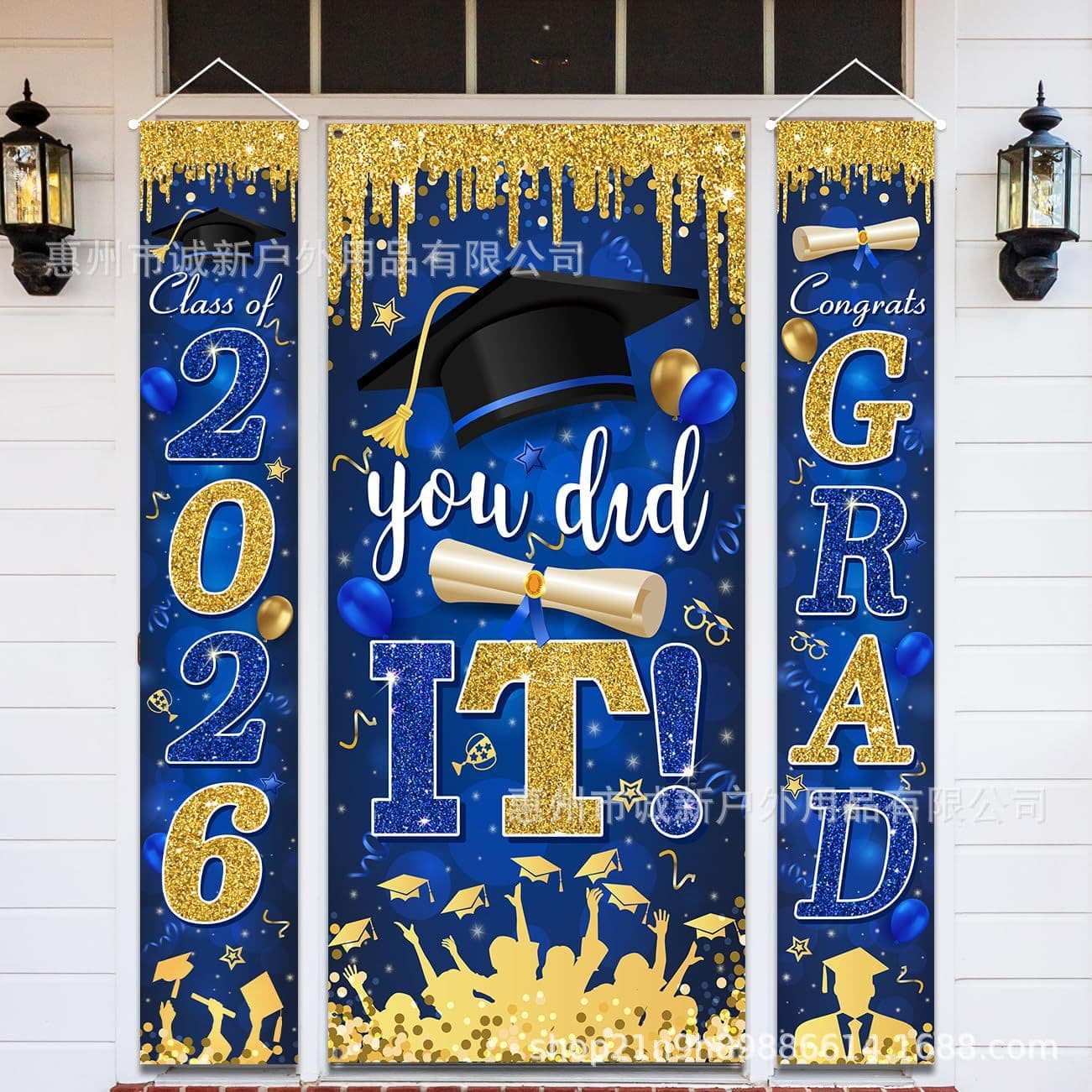 2026 New Graduation Season Three-piece Set Holiday Decoration Flag Graduation Ceremony Party Porch Decoration Couplet Door Width