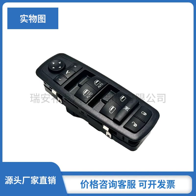 61319132135 Power Window Switch Compatible with BMW 3 Series E90/E91 High-End 18P with Fold No Light