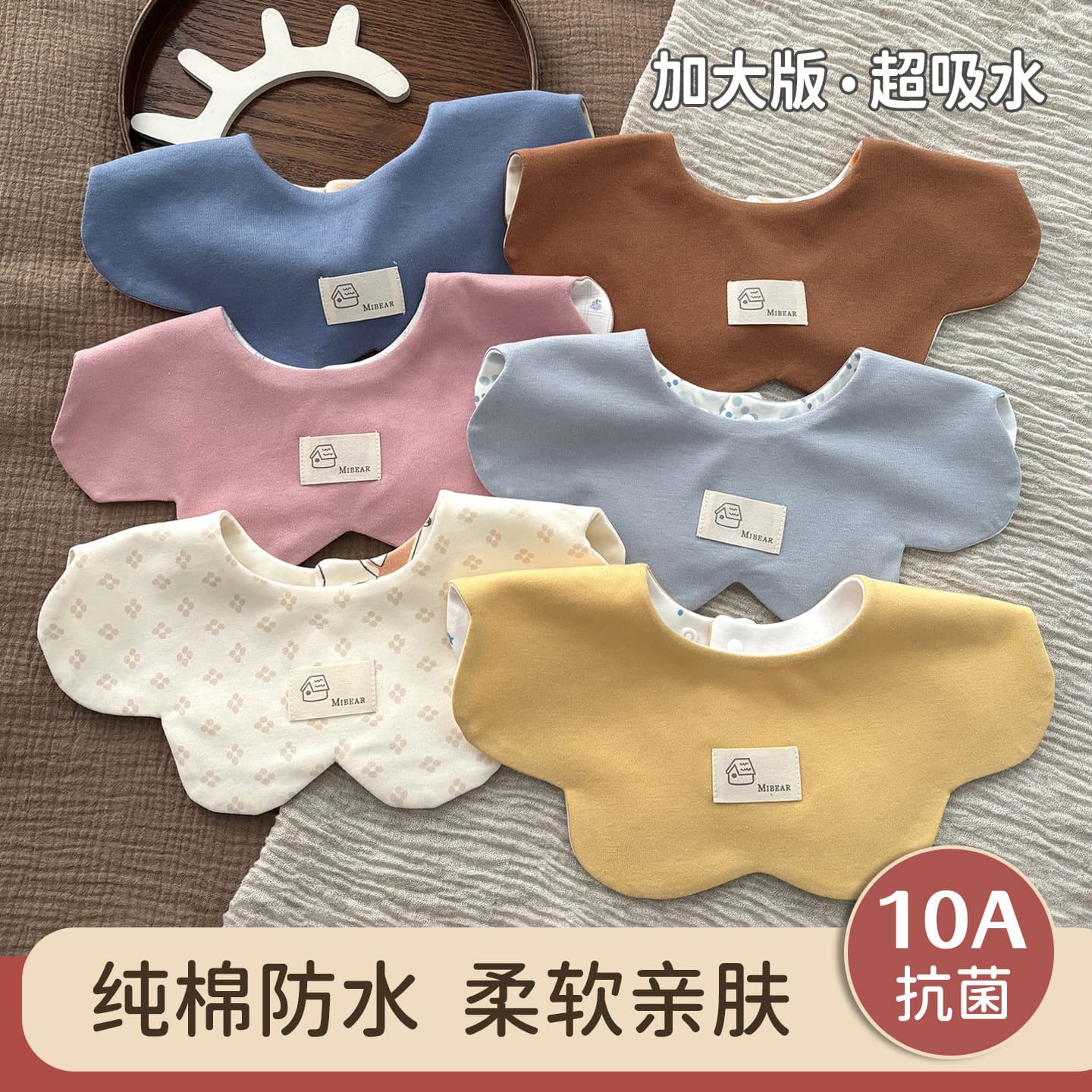 Class A pure cotton baby saliva towel double-sided waterproof saliva bag newborn bib baby eating anti-dirty saliva towel
