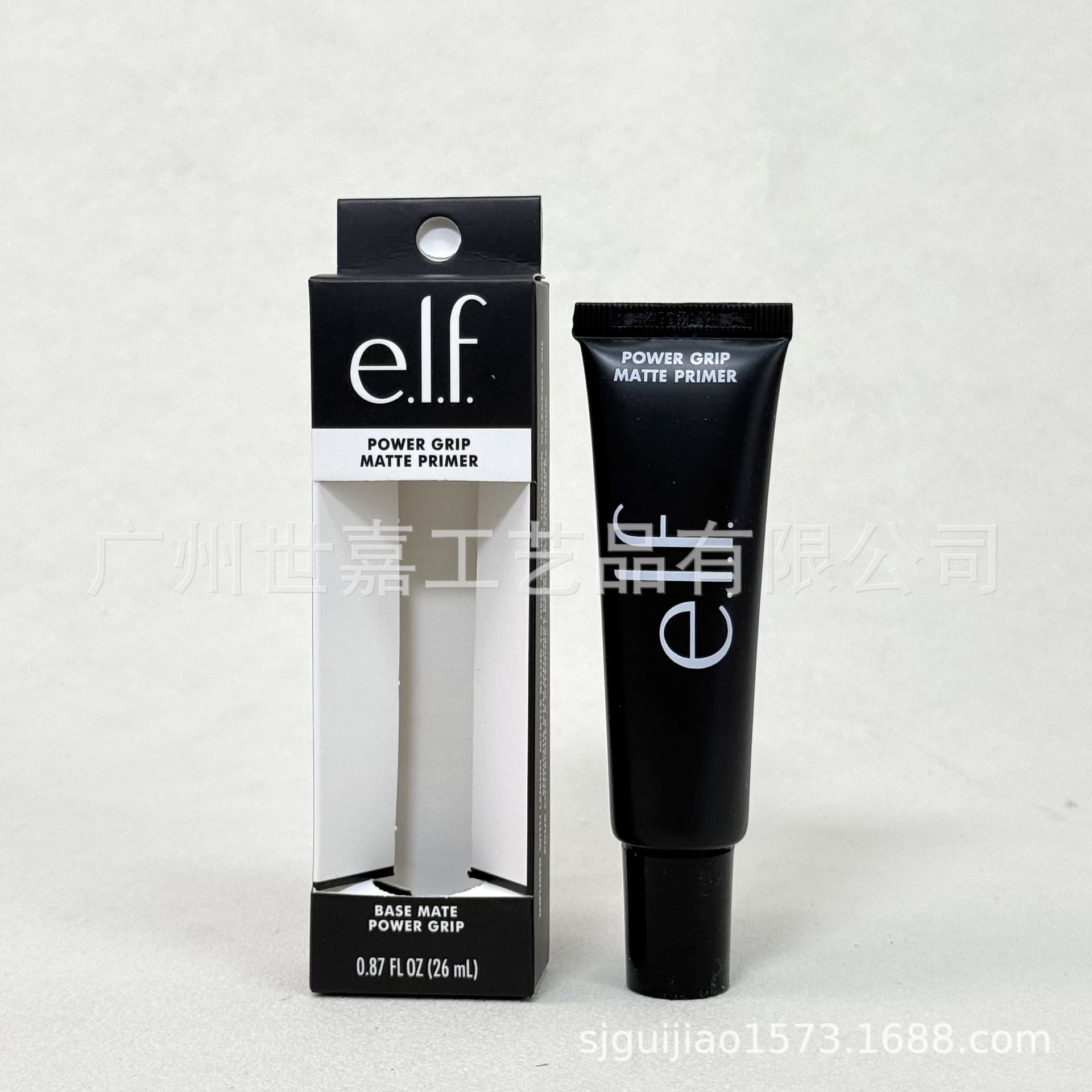 ELF Power Grip Primer Black Tube Makeup Primer, Seamless Moisturizing, Invisible Pores, Niacinamide, 24ml
