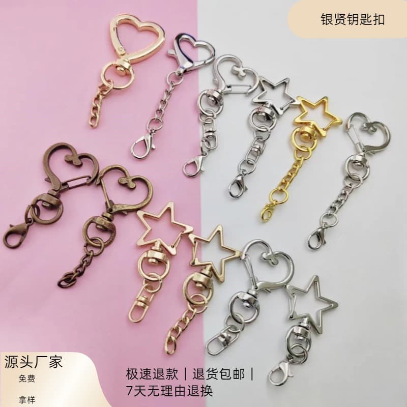 Zinc Alloy Heart-Shaped Buckle Decoration, Peach Heart Irregular Buckle, Five-Pointed Star Lobster Clasp Keychain, DIY Cute Style