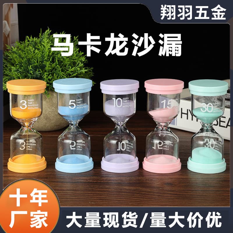 High-end decorative timer/hourglass with flowing sand, a creative glass macaron hourglass for brushing teeth.