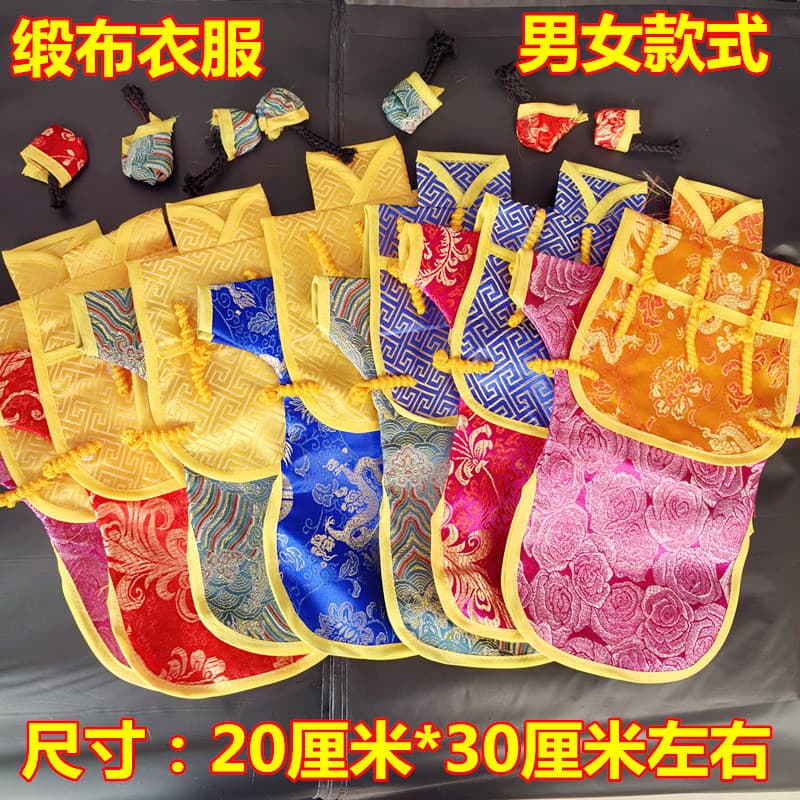 Spirit Cloth Clothing Boys Girls Handmade Satin Cheongsam Dress Doll Set Small Clothes Multicolor High-End Features