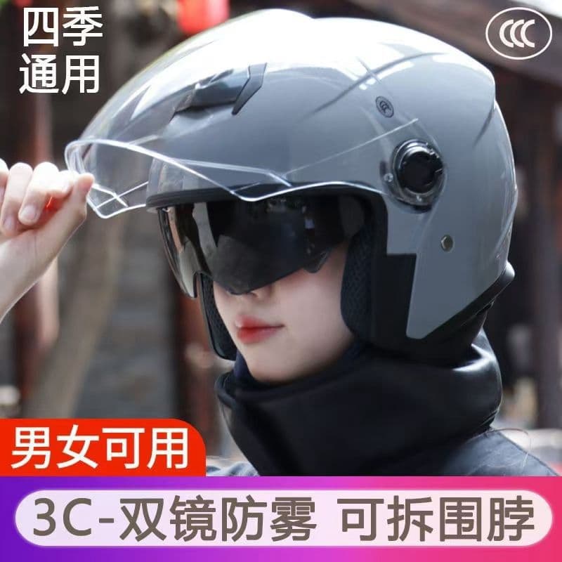 New National Standard Certified Electric Vehicle Helmet for Men and Women, Cold-Proof and Warm Motorcycle Safety Cap with Detachable Neck Warmer, Half-Shell Design