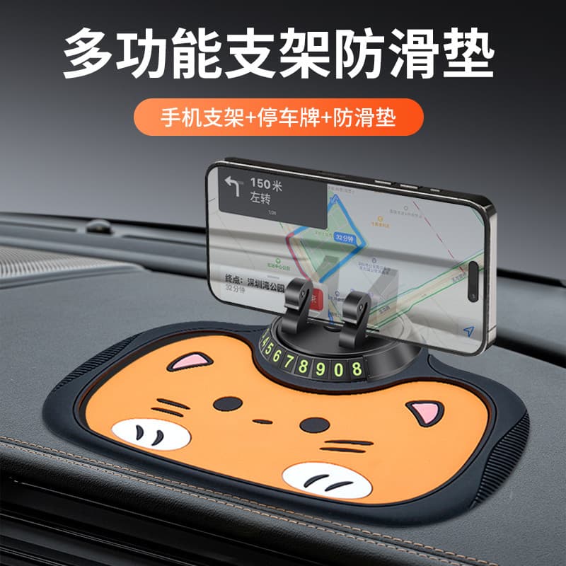 Car mobile phone car holder AR navigation stand car multifunctional Swan three-in-one center console anti-slip pad holder