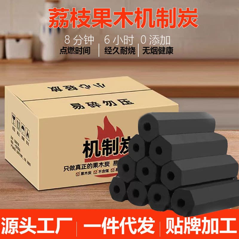 Outdoor Smoke-Free High-Temperature Bamboo Charcoal, Fruit Wood Machine-Made Charcoal, 5 Jin Easy-Ignite