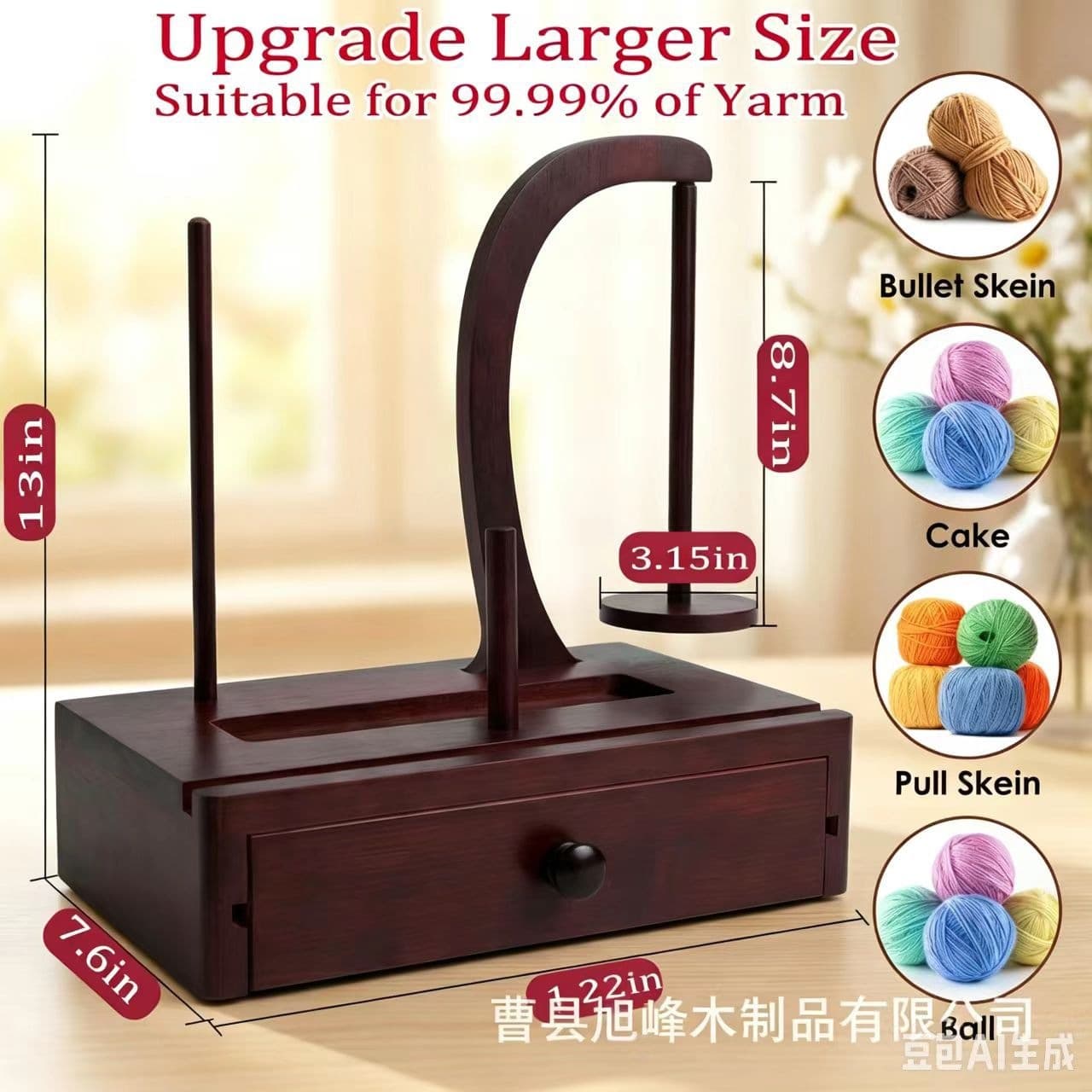 Solid wood yarn rack with drawer storage knitting crochet yarn rack rotatable magnetic suspension spool turret
