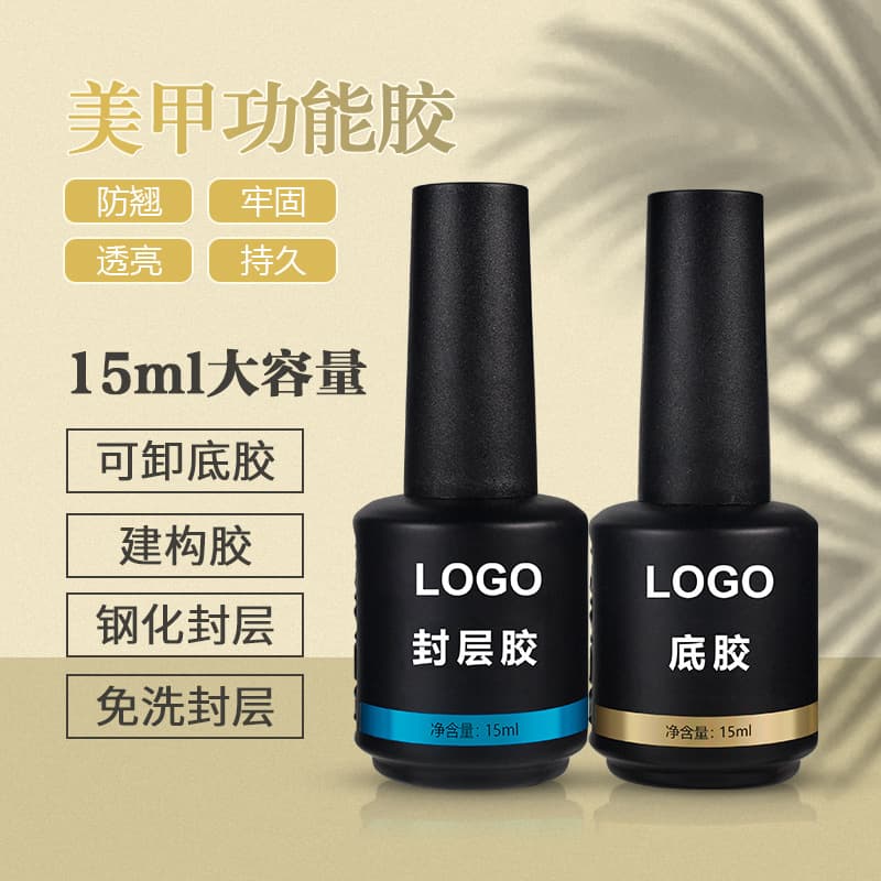 Base Coat, Top Coat, Builder Gel, Crystal Coating, Matte Tempered Top Coat, Cross-border Nail Gel Color Protection Custom OEM