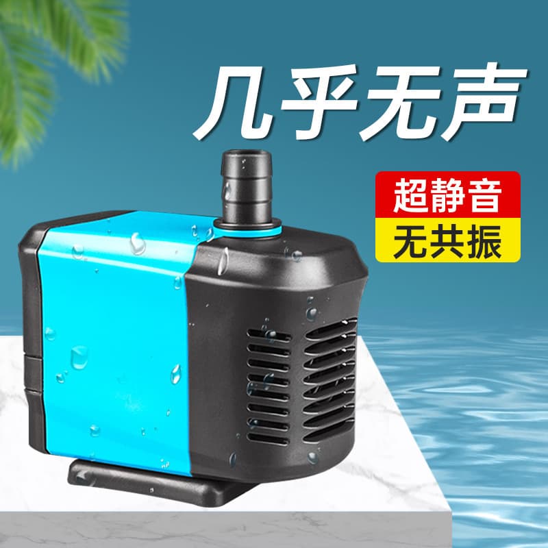 Chuangning Submersible Pump Silent Filter Pump Rockery Circulation Pump Small Water Change Pump Aquarium Water Pump Fish Tank Water Pump