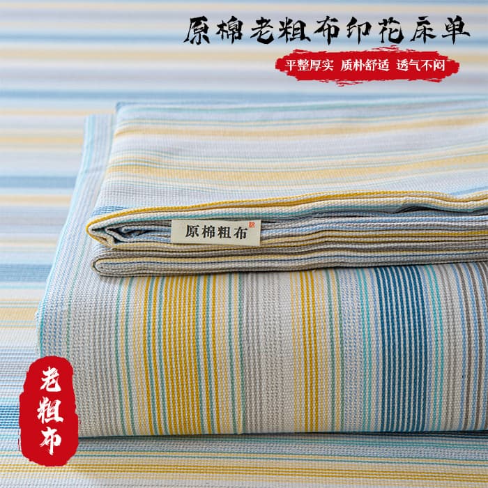 Wholesale summer original cotton thickened coarse cloth summer mats three-piece set, traditional old-style mats, machine washable bed sheets, air-conditioning mats