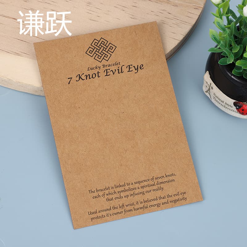 Amazon Hot-Selling Creative Kraft Paper Evil Eye Bracelet Card Display Stand, Woven Rope Card, In Stock