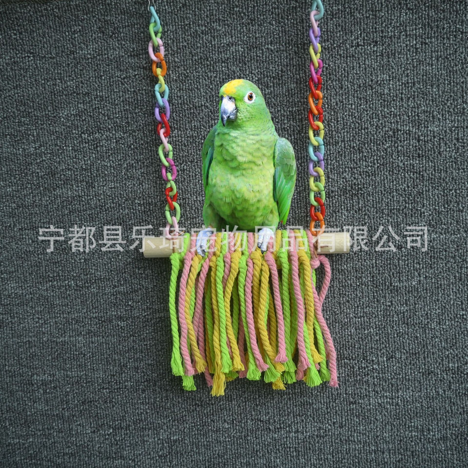 Parrot Chewing Toy Bird Toy Cotton Rope Tug Toy Swing Bridge