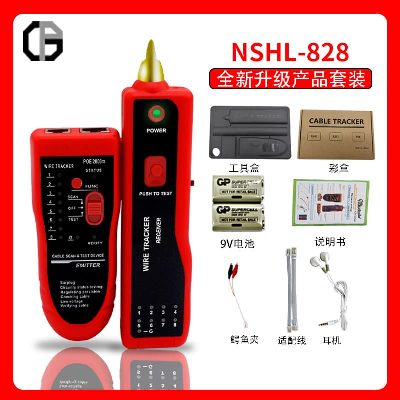 Gigabit POE anti-burn Network Cable tester network Line Finder cable detector anti-interference line inspection engineering wiring