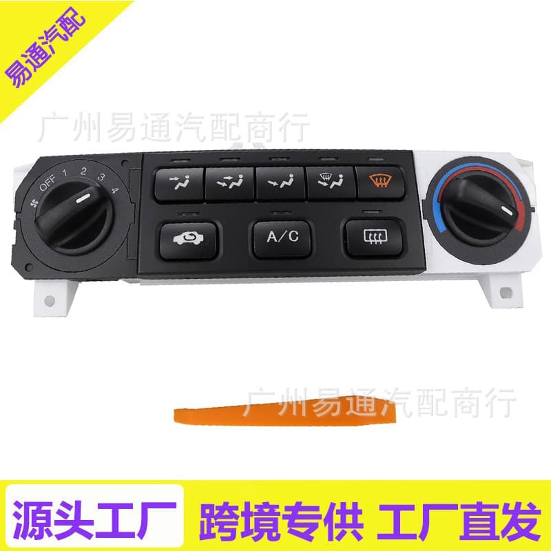 599-269 Compatible with 1999-2004 Honda Odyssey A/C Control Panel Climate Control Module