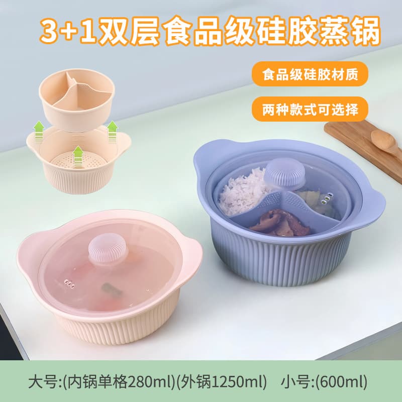 Silicone Steamer Pot for Vegetables and Meat, Microwave-Safe, Easy-to-Clean Rice Cooker with Three-Compartment Design